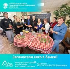 Запечатали лето в банки!